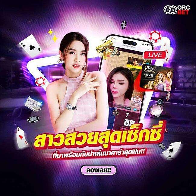 บาคาร่า 1688 VIP รวมค่ายบาคาร่าขั้นต่ำ 1 บาท