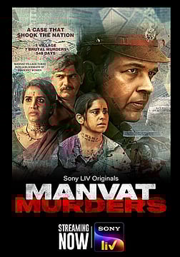 Manvat Murders Review: Ashish Bende’s Police Procedural is Too Sedate to Grip