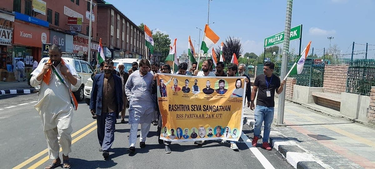 Facebook : Rashtriya Seva Sangathan J&K