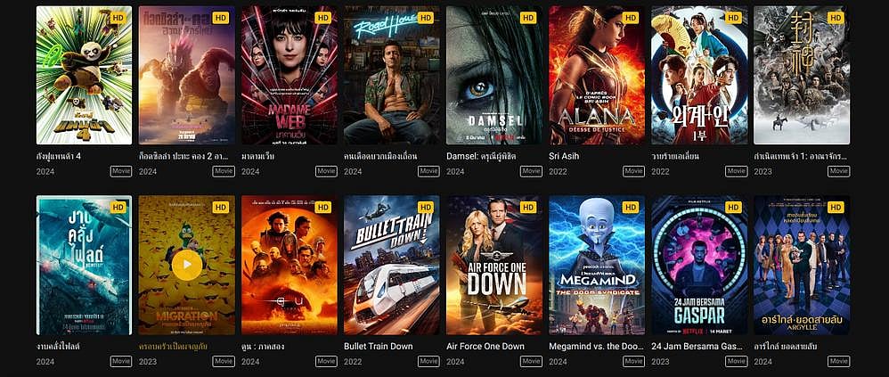 ดูหนังออนไลน์ HD ฟรี รวมหนังชนโรงใหม่ล่าสุด 2024