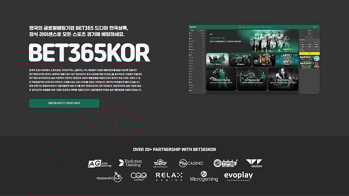 BET365KOR