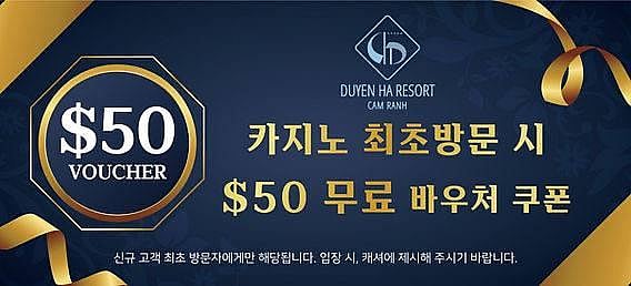 2025년 베트남 나트랑 카지노 BEST 5 최신판