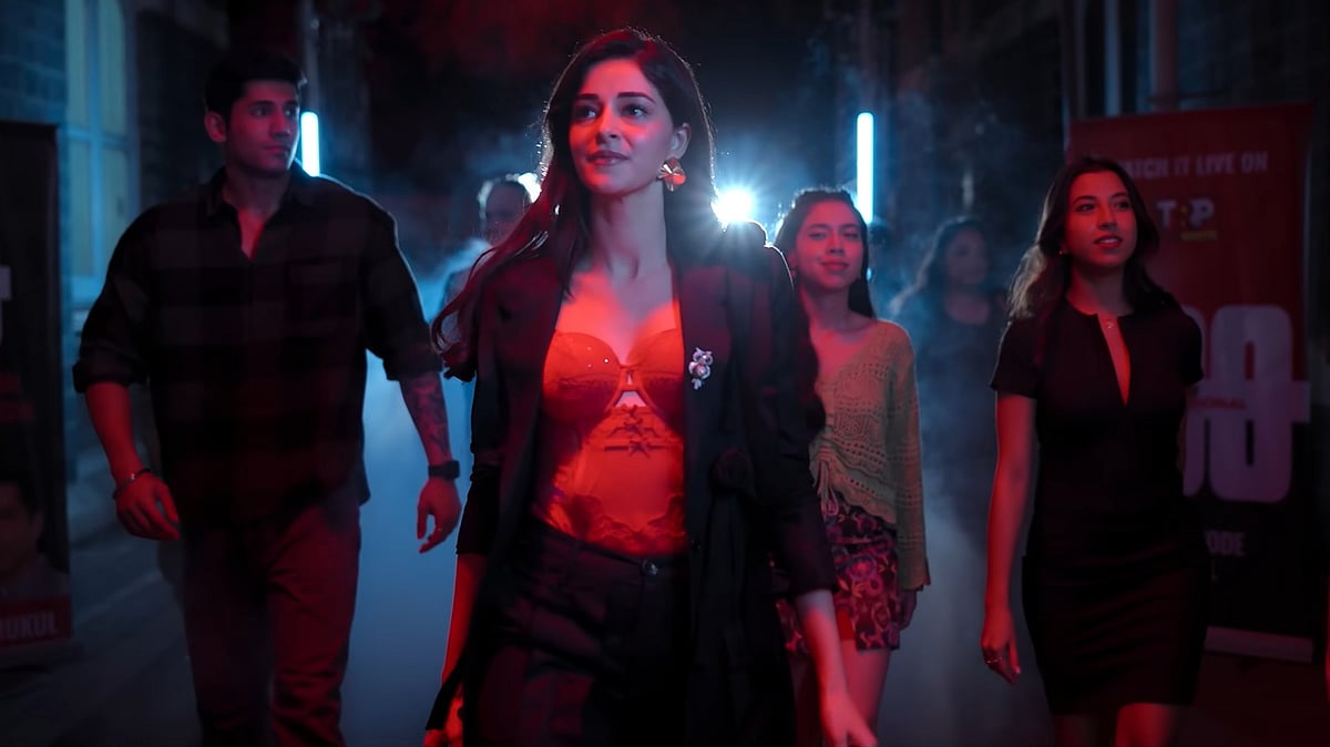 YouTube : A screengrab from Call Me Bae