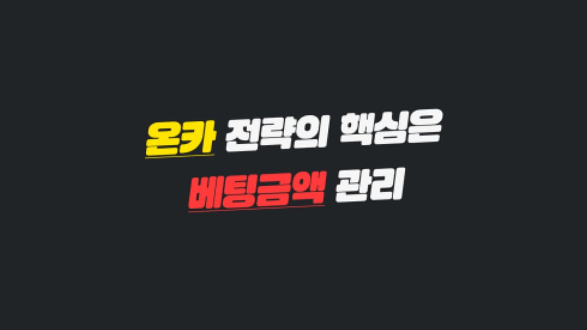 카지노 웹사이트 검증의 중요성: 온라인 플레이어 보호