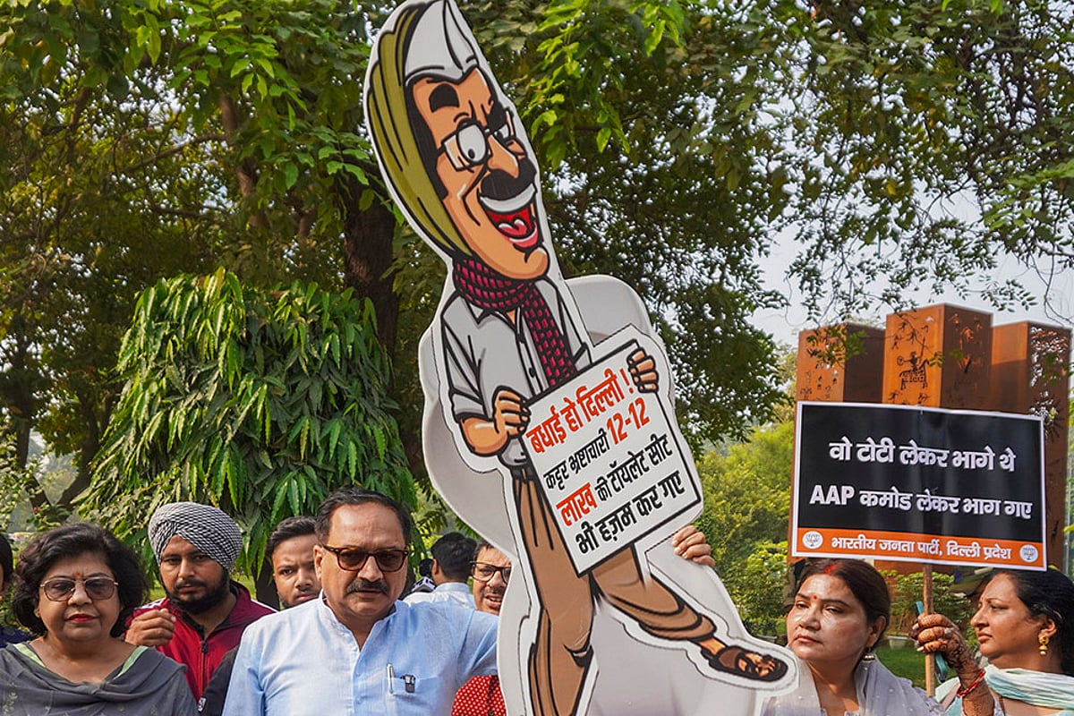 BJP protest against Kejriwal