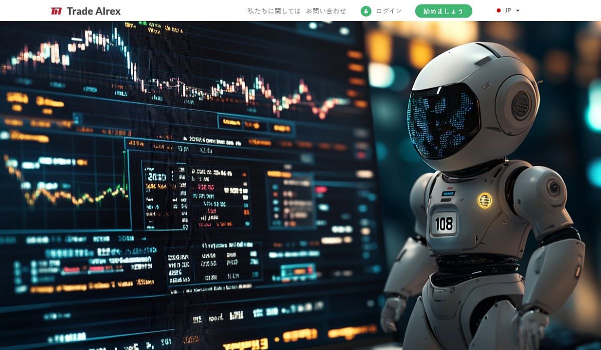 Trade Alrex レビュー 2024: 合法的な仮想通貨取引プラットフォーム? - お客様からのレポート！