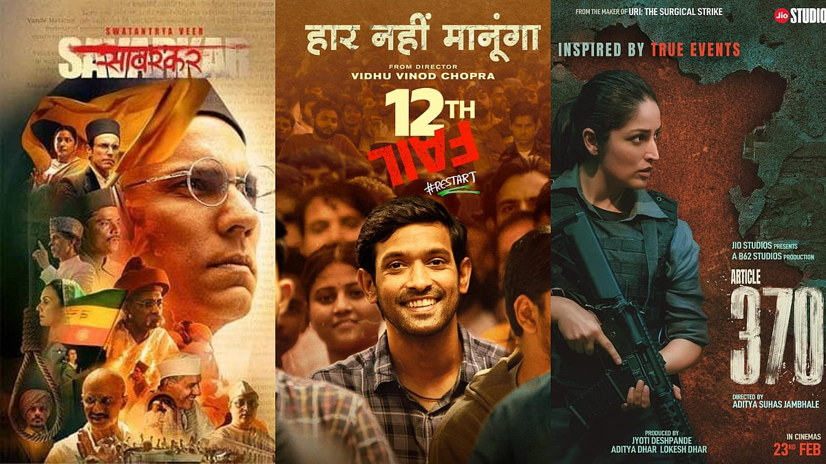 Instagram : List of films to be screened at IFFI 2024