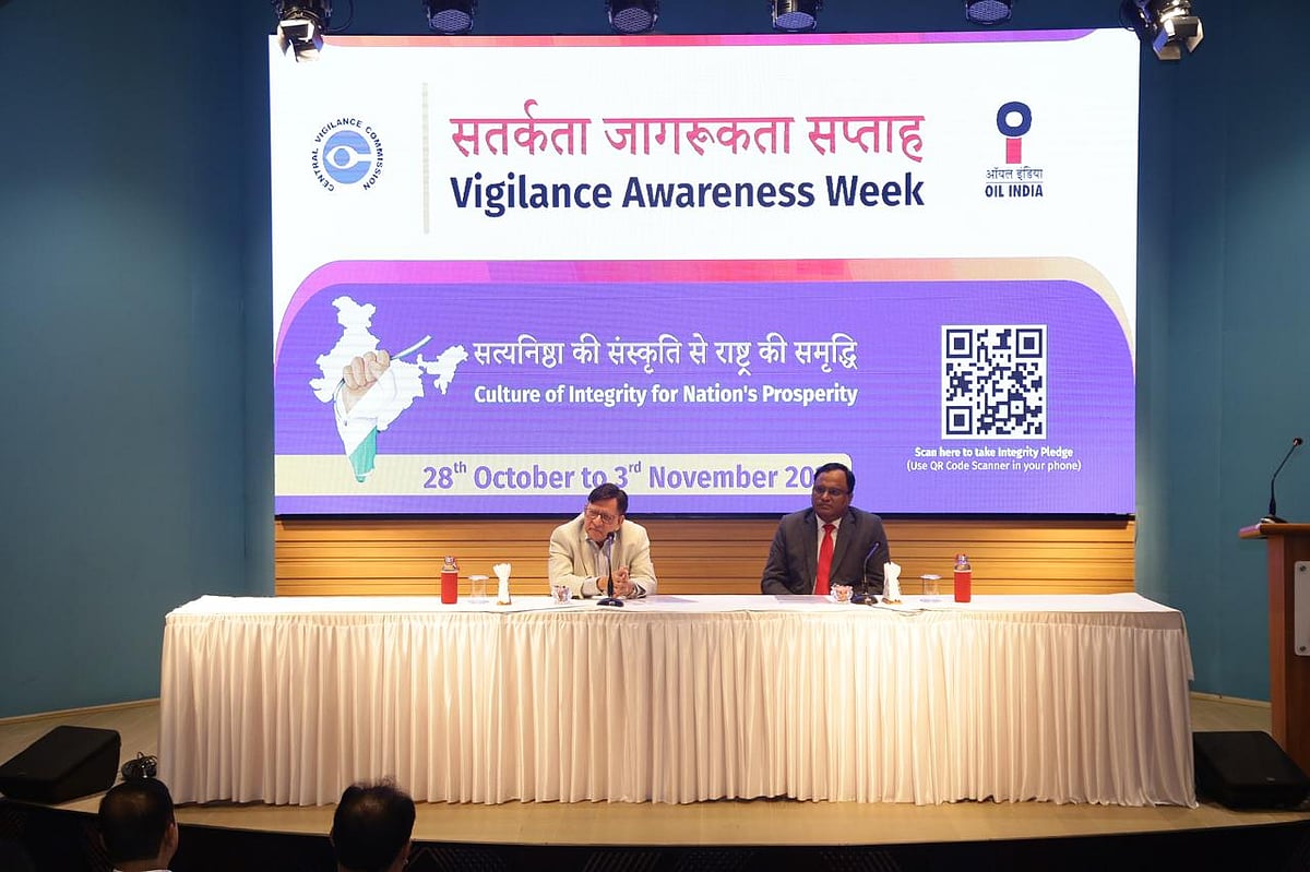 Vigilance Awareness Week 2024 At Oil India Limited