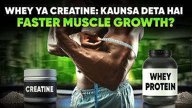 Kya Hai Muscle Growth Ke Liye Best Supplement? | Nazar Ya! Ki Healthy Nagariya