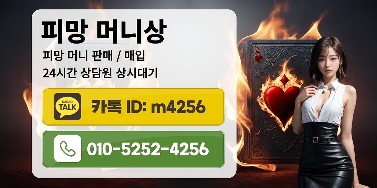 Bell Pepper Money Prize