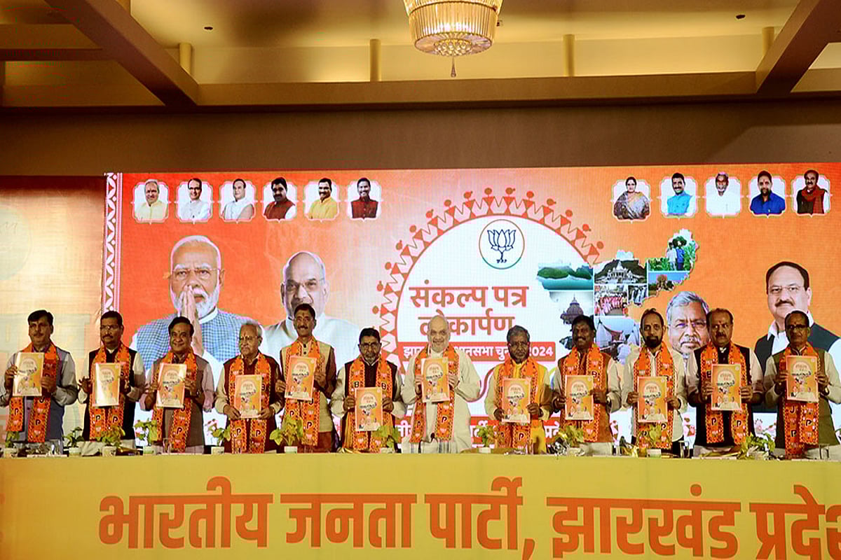 Jharkhand Assembly elections 2024