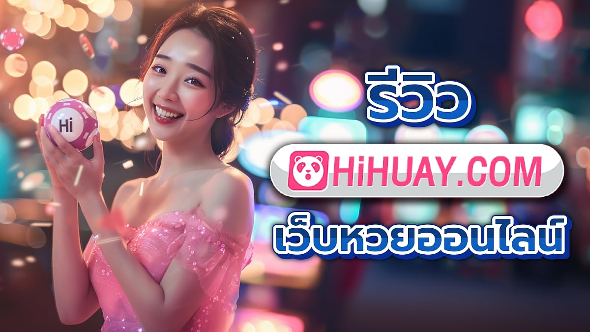 Online Lottery Website