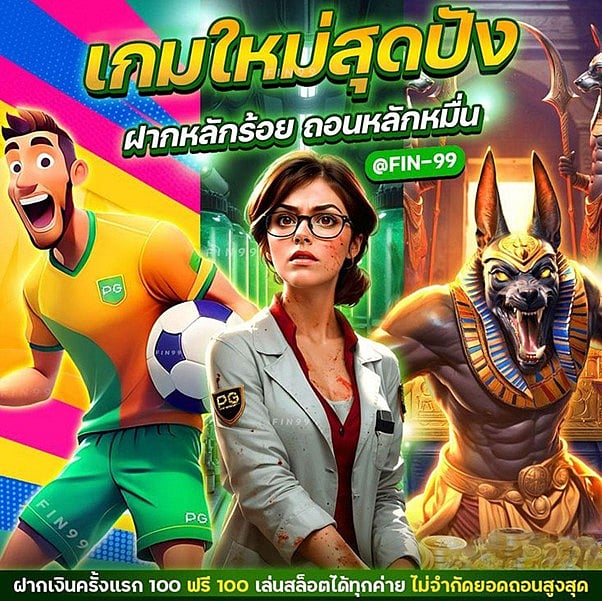 เว็บสล็อตจากอเมริกา (USA) ที่ KOXBET บริการครบวงจร 2024