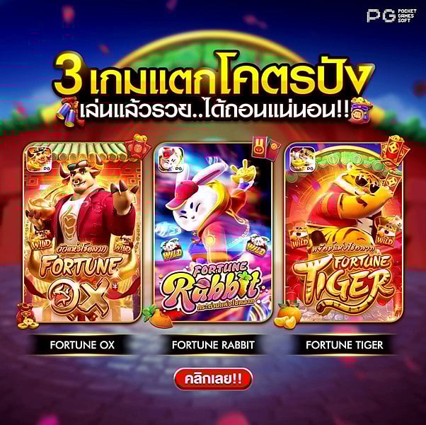 สล็อตเว็บนอก 2024 - 2025 เว็บสล็อตลิขสิทธิ์แท้โดยตรงจากต่างประเทศ