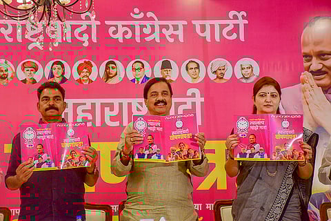 NCP (Ajit Pawar faction) manifesto release