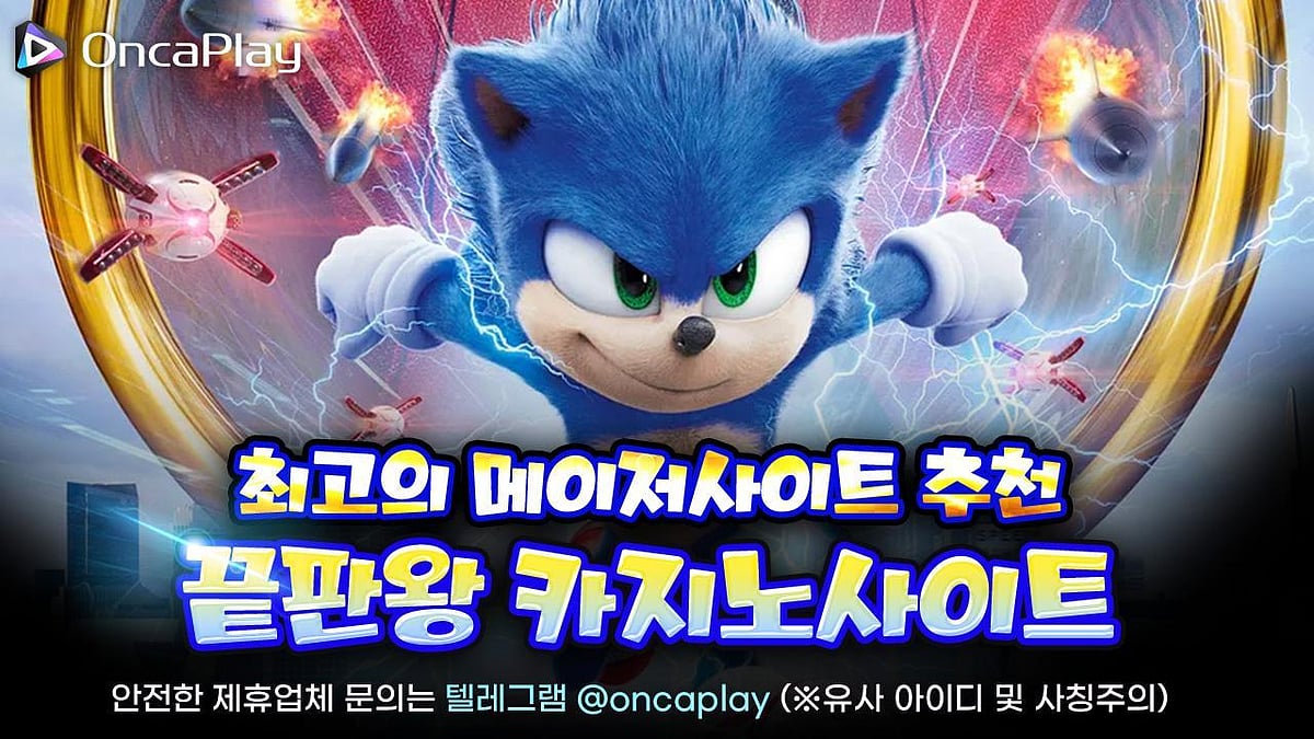 끝판왕 카지노사이트 모음 - 메이저사이트 추천