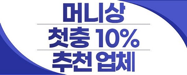 탑플레이어포커머니상 시세 및 업체 추천