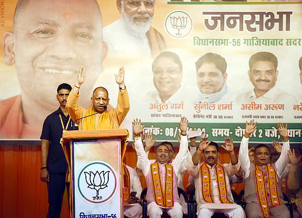 Getty Images : UP CM Yogi Adityanath Address Panna Pramukh Meeting Ahead Of By Elections In Ghaziabad