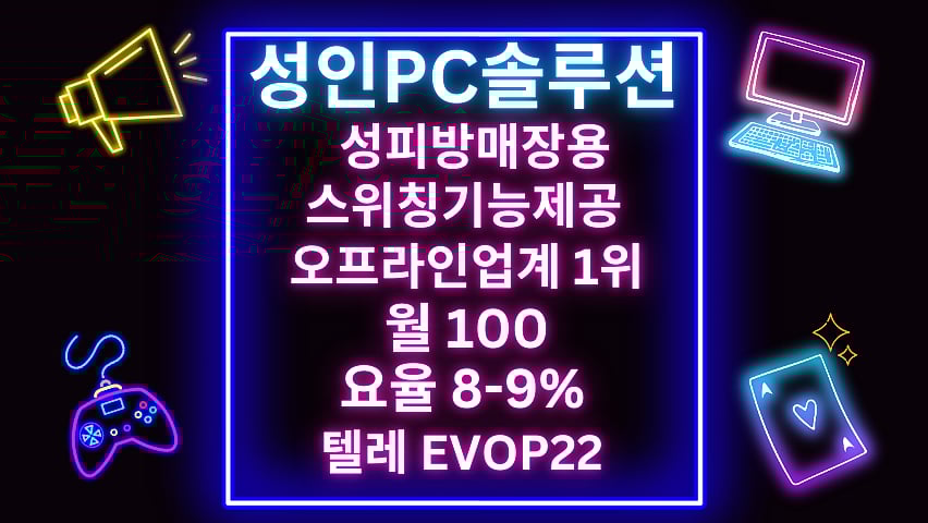 성피사이트임대 월100 슬롯API 및 파싱알