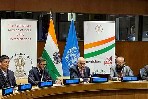 Special event on Hindi Diwas at UN HQ