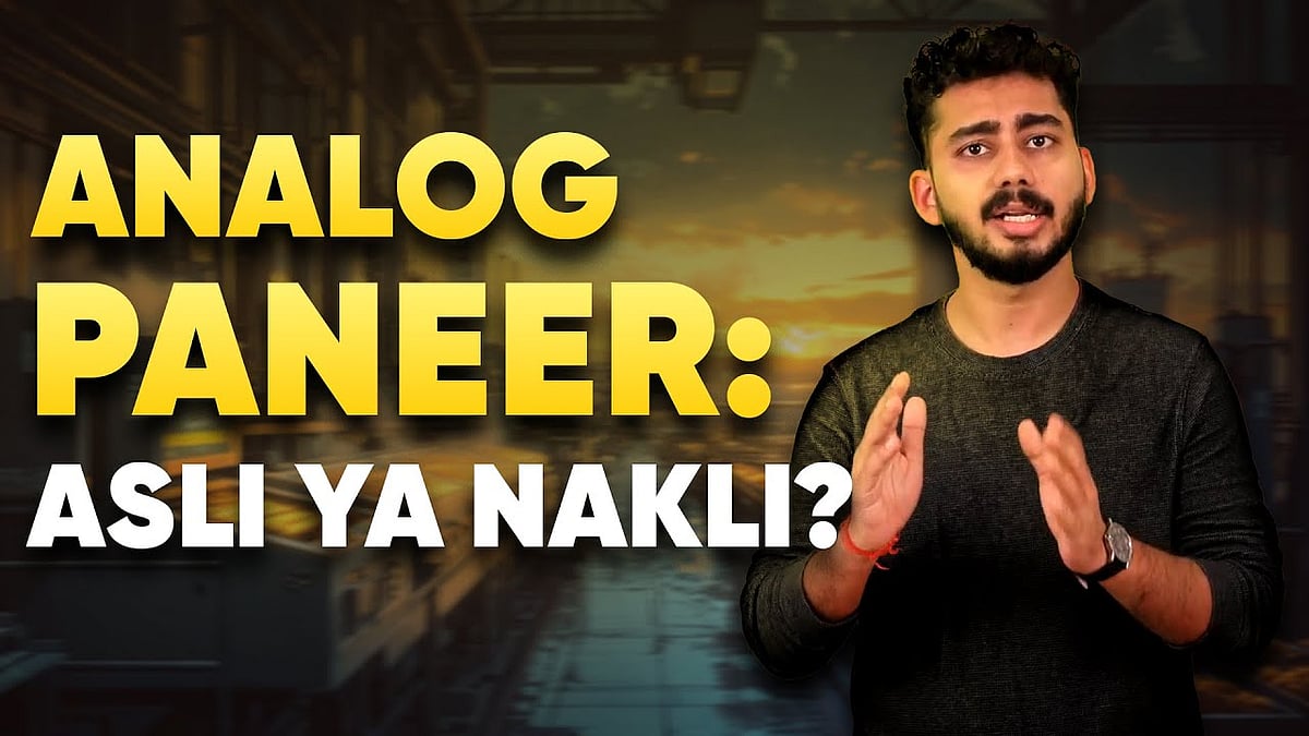 Kya Aap Jo Paneer Kha Rahe Hain Woh Safe Hai? Analogue Paneer Ka Sach! 😱