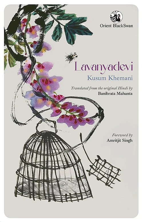 Book cover of Lavanyadevi