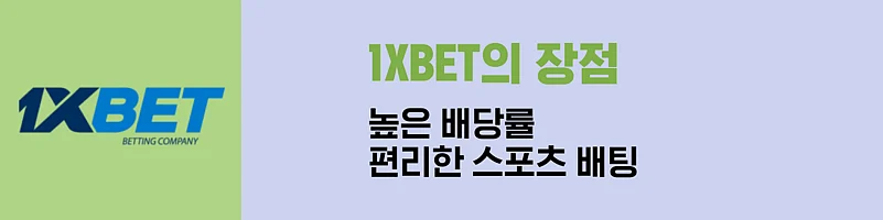 1XBet