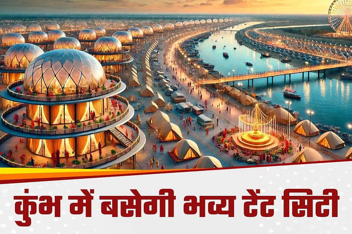 Eco-Friendly E-Vehicles, Luxury Tents At Maha Kumbh 2025