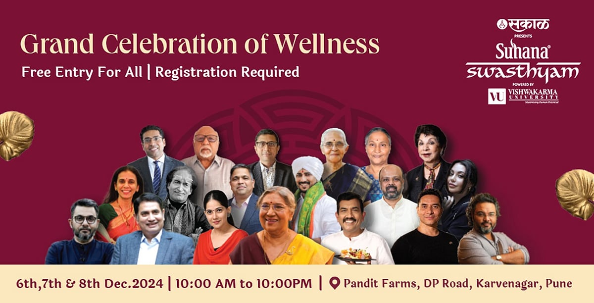 Suhana Swasthyam 2024