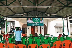 | Photo: Anupam Prashant Minz : Pledges in the Air: The scene before a party meeting at Hemant Soren’s residence on November 7, 2024