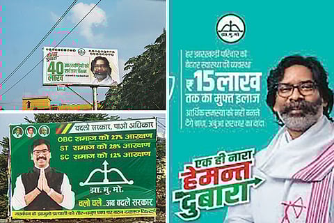 Guarantees Galore: Billboards of the Jharkhand Mukti Morcha during the election campaign