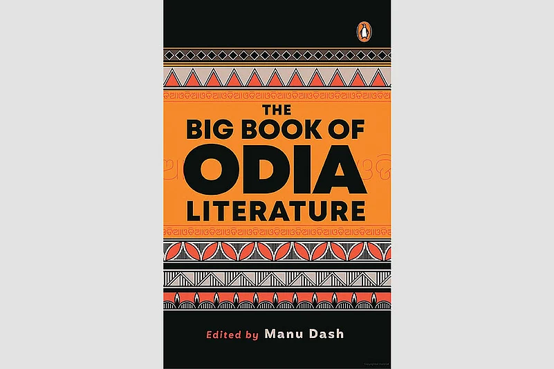 The Big Book of Odia Literature | Manu Dash | Penguin India | 672 pages | Rs 699