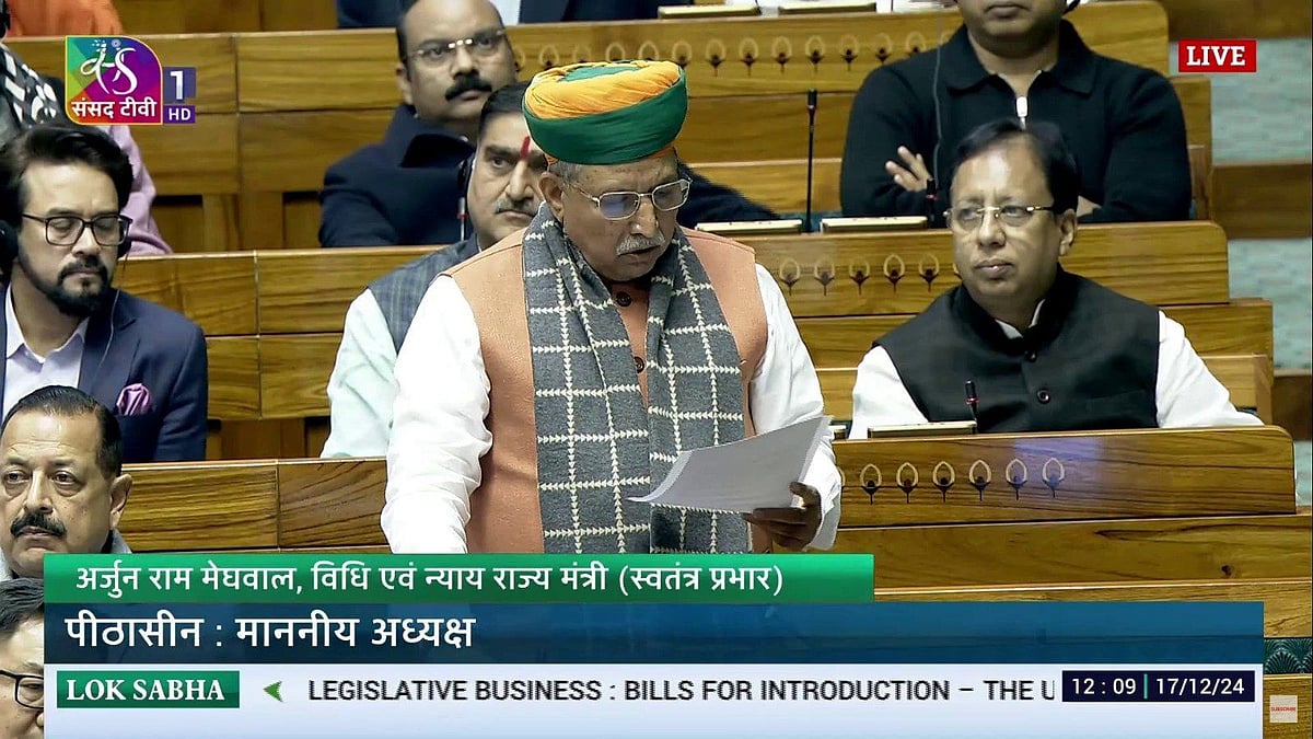 | Photo- Lok Sabha : Rajya Sabha adopts motion to nominate 12 members for joint panel on One Nation, One Election