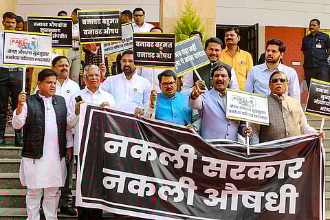 Maha Vikas Aghadi MLAs protest