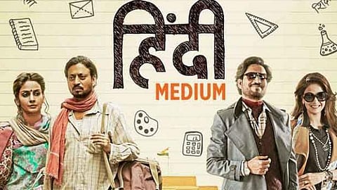 Irrfan Khan in Hindi Medium