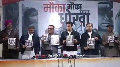 Mauka Mauka, Har Baar Dhokha: Congress Targets AAP, BJP Over Unkept Promises