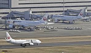Japan airlines came under cyberattack