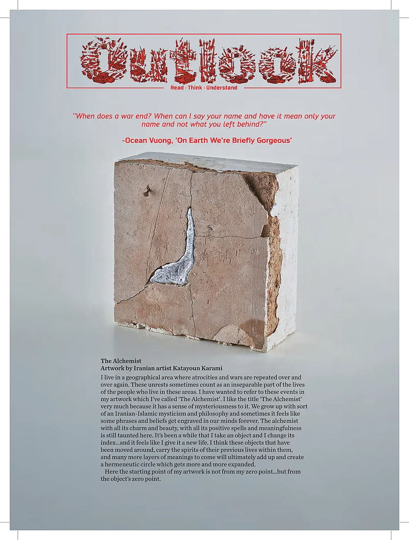 Art on Cover: The Alchemist by Iranian artist Katayoun Karami