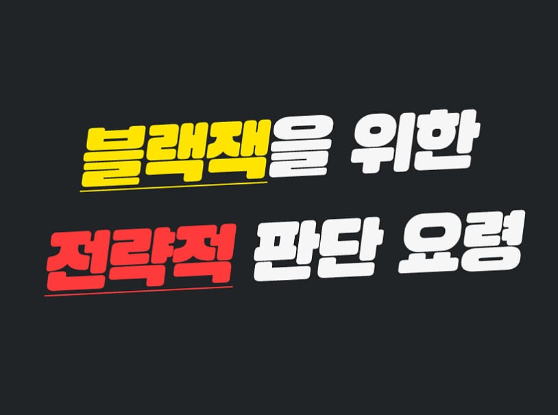 탐지 전문가가 검증한 온라인 사이트를 선택하여 사용자를 보호하는 방법