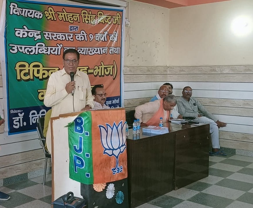 x/ @bishtmla : Mohan Singh Bisht