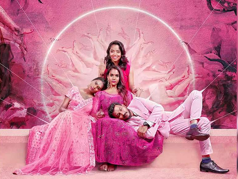 Sruthy Sithara debut in the Malayalam film Pink
