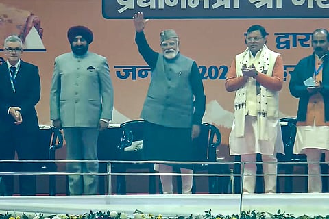 2025 National Games opening ceremony