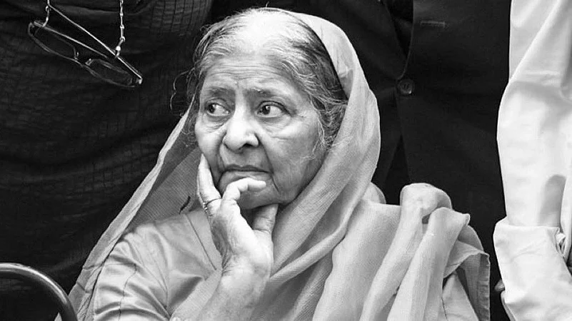 zakia jafri