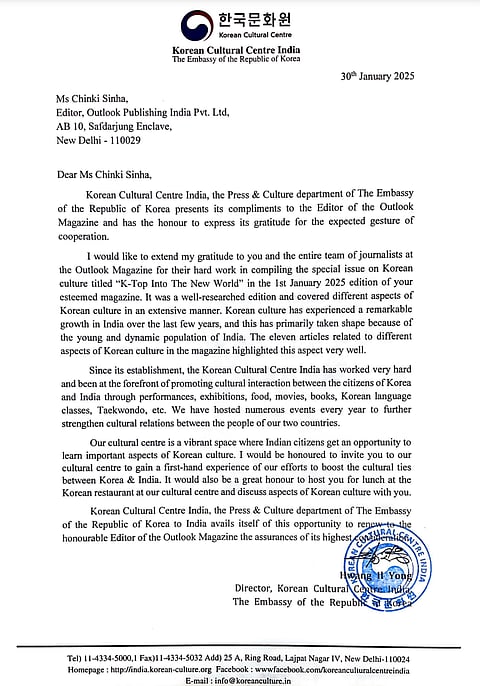 Official Appreciation Letter