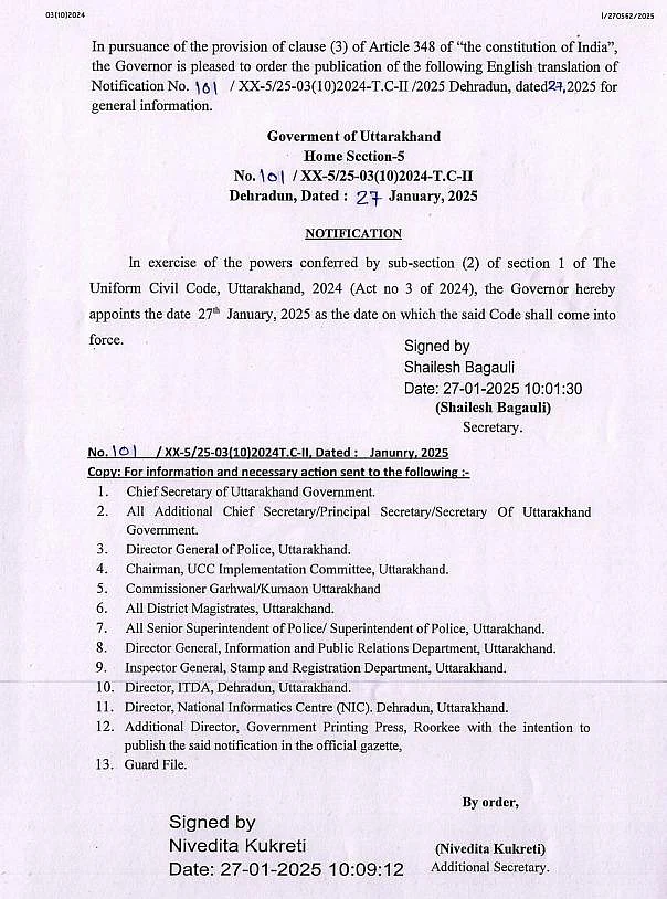 UCC Implementation In Uttarakhand