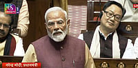PM Modi RS Speech 2026: PM Attacks Congress, Highlights Growth, Reforms And Global Trade Deals X/PTI : Prime Minister also referred to India’s trade engagements with the European Union and the United States, saying recent deals had strengthened global confidence in the Indian economy.
