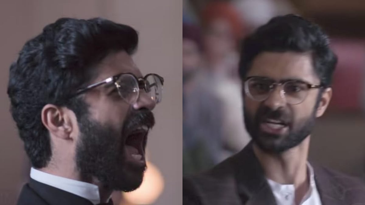 The Waking of a Nation teaser