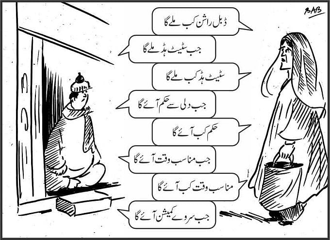 Cartoon by BAB