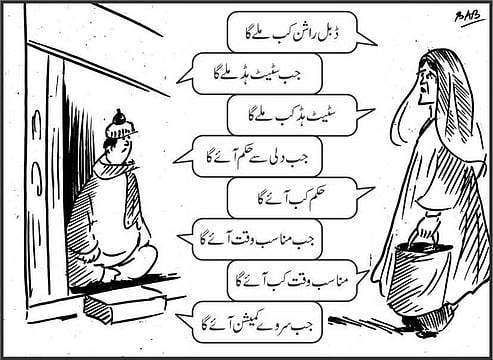 Cartoons Make A Quiet Comeback In Kashmir, But Caution Is Key