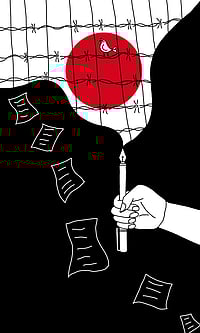 Approver | A Poem From Prison Anupriya
: Illustration